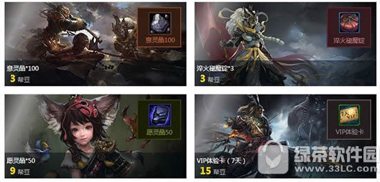 ��ս��ﶹ�һ����ַ �ﶹ�һ��齱��ַ1