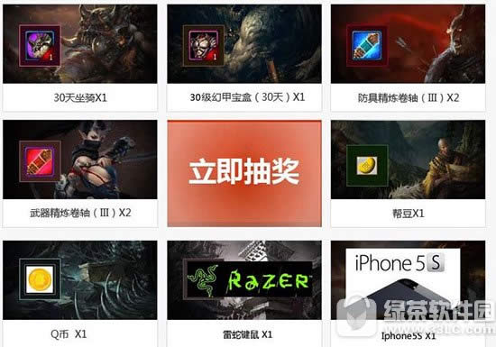 ��ս��ﶹ�һ����ַ �ﶹ�һ��齱��ַ