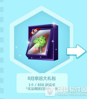 ���ܿ�����8�����˴��������Ǯ? ��ʲô����?1