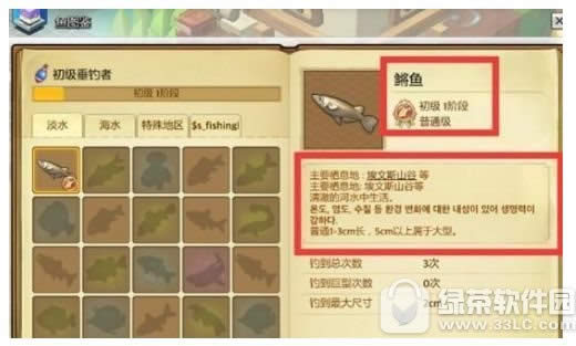 ð�յ�2����ȼ��������� ����ȼ���ô��������2