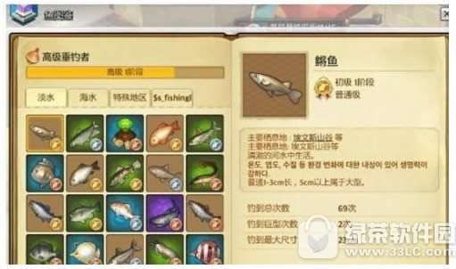 ð�յ�2����ȼ��������� ����ȼ���ô��������3