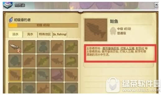 ð�յ�2����ȼ��������� ����ȼ���ô��������4