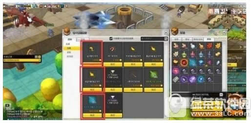 ð�յ�2����ȼ��������� ����ȼ���ô��������6