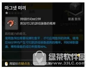 ð�յ�2����ȼ��������� ����ȼ���ô��������7