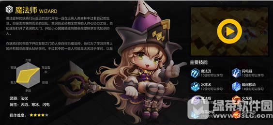 ð�յ�2��ʦ���ܼӵ㹥�� ��ʦ��μӵ�