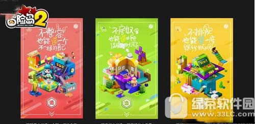 ð�յ�2���Ľ�ʿ��ô�� ���Ľ�ʿ����ͼ��1