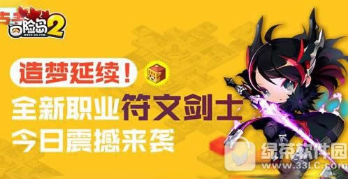 ð�յ�2���Ľ�ʿ��ô�� ���Ľ�ʿ����ͼ��2