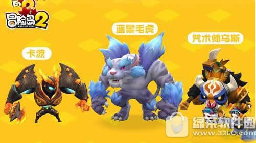 ð�յ�2���Ľ�ʿ��ô�� ���Ľ�ʿ����ͼ��6