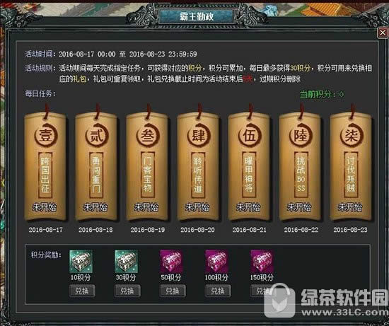 �������������������ַ 8��18�ո�����Ϯ4