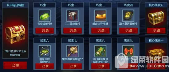 ���������ǵ��ܲػ��ַ ����Ǭ֮�ܲ�1