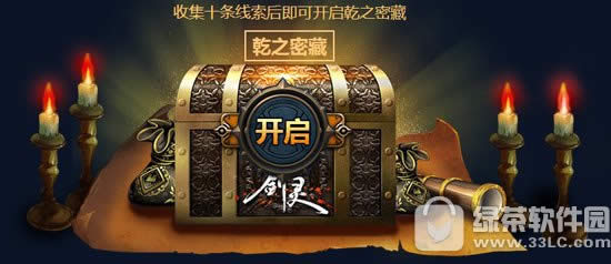 ���������ǵ��ܲػ��ַ ����Ǭ֮�ܲ�2