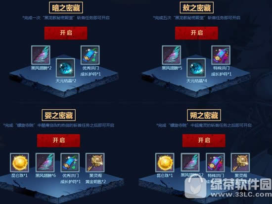 ���������ǵ��ܲػ��ַ ��Ǭ֮�ܲ�