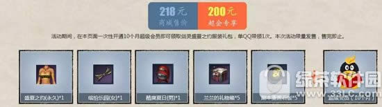 ���鹲��ʢ��֮Լ���ַ ������Ա��������