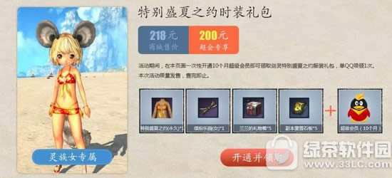 ���鹲��ʢ��֮Լ���ַ ������Ա��������3