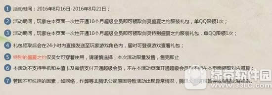 ���鹲��ʢ��֮Լ���ַ ������Ա��������4