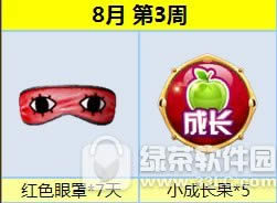 ����ʱ��8.17-8.24���������� ��������������