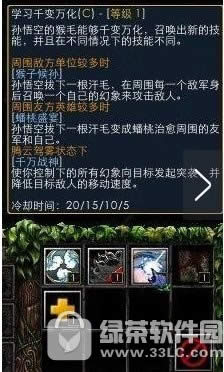 dota2����ռ�����ô�� dota2�������Ƶչʾ3