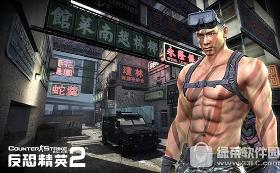 csol2��ɣ/������ô��� ��ɣ/��������ͼ��� 2