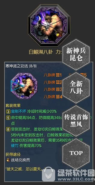 ����׾���������ô�� �׾�����������ͼ��3