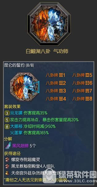 ����׾���������ô�� �׾�����������ͼ��5