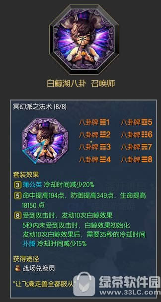 ����׾���������ô�� �׾�����������ͼ��8