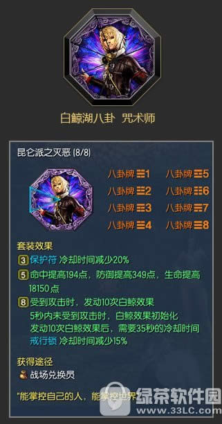 ����׾���������ô�� �׾�����������ͼ��9