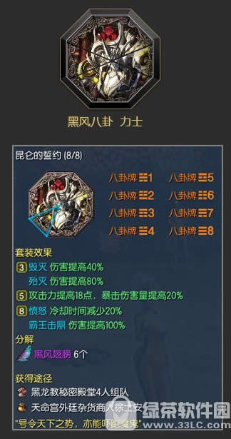 ����ڷ������ô�� �ڷ��������ͼ��3