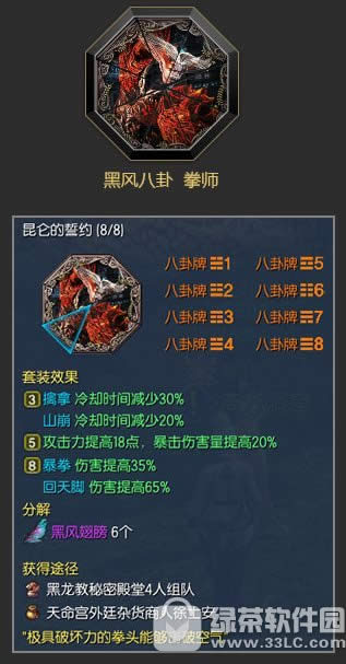 ����ڷ�8����ε� �ڷ�8������ͼ��