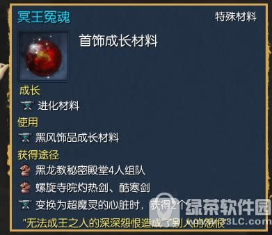 ����ڤ��ԩ���볬ħ���������ε� ڤ��ԩ���볬ħ����������Խ���