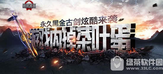 ս��֮������Ҷ�����ַ �����úڽ�Ž�1