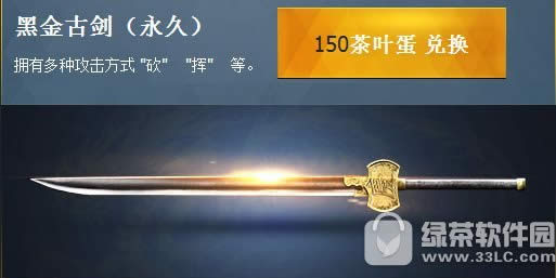 ս��֮������Ҷ�����ַ �����úڽ�Ž�2