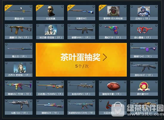 ս��֮������Ҷ�����ַ �����úڽ�Ž�