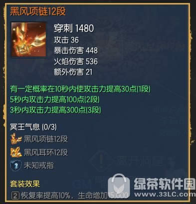 ����ڷ������ͺڷ������ô�� �ڷ������ͺڷ��������ͼ��1