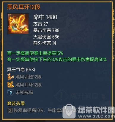 ����ڷ������ͺڷ������ô�� �ڷ������ͺڷ��������ͼ��2