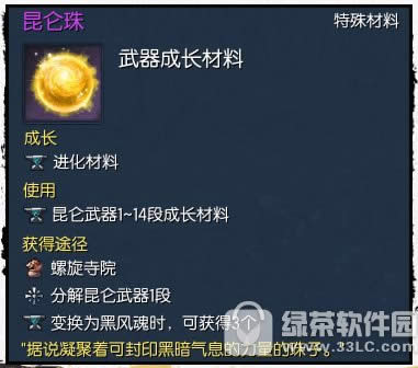 ����������ͺڷ����ô��� ������ͺڷ�����Խ���1