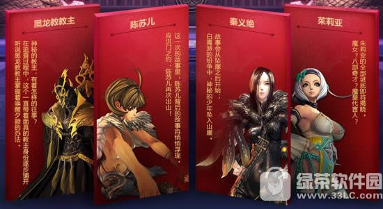 ����8�»���ħ�ı����������� ��սʷʫ����1