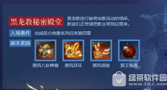 ����8�»���ħ�ı����������� ��սʷʫ����2