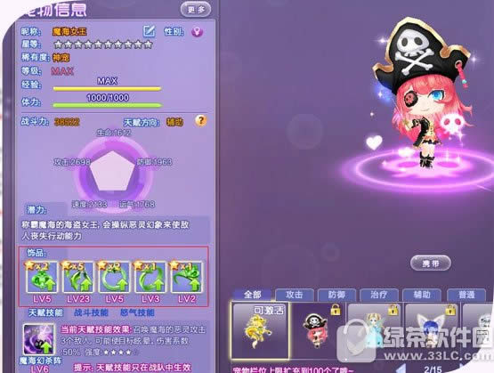 qq���������Ʒǿ������ ������Ʒ��ôǿ��1