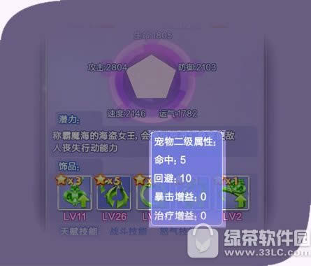 qq���������Ʒǿ������ ������Ʒ��ôǿ��2