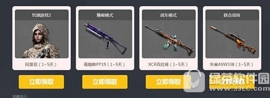 ս��֮��8�¿������콱���ַ �ۼƻ������ȯ1