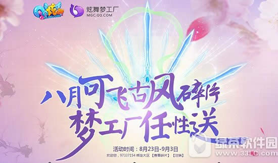 qq������¿ɷɹŷ���Ƭ�����ͻ��ַ1