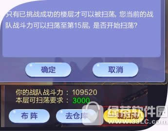 qq�����´���¥��ô�� �´���¥�淨����2