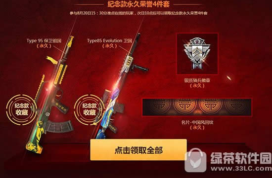 ʹ���ٻ�ol8��20��׼�����߻��ַ �������������