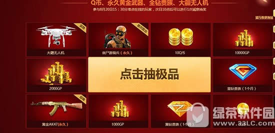 ʹ���ٻ�ol8��20��׼�����߻��ַ �������������3