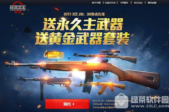 ս��֮��8��13��׼�����߻��ַ ������������/�ƽ�������1