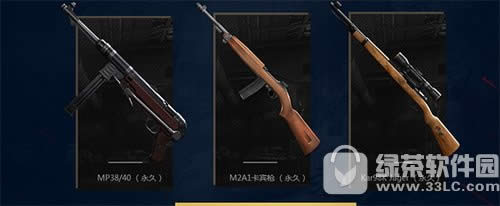 ս��֮��8��13��׼�����߻��ַ ������������/�ƽ�������