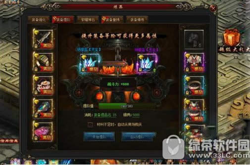 ç�ļ�װ����ôǿ�� װ����������1