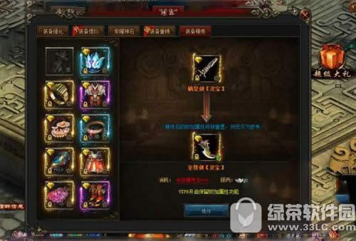 ç�ļ�װ�����ǿ�� װ����������