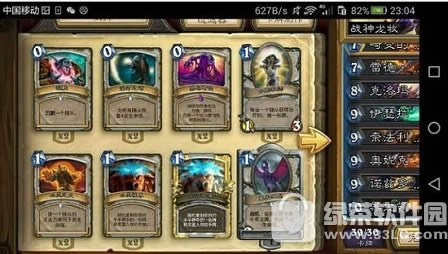 ¯ʯ��˵ս��������δ� ¯ʯ��˵ս������������ϸ˵��