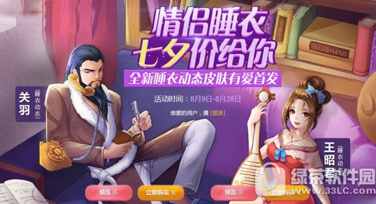 Ӣ��ɱ����/���Ѿ�˯�¶�̬Ƥ�����ַ ����˯���а��׷�